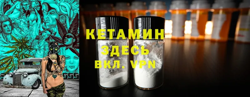 дарнет шоп  Полысаево  Кетамин ketamine 