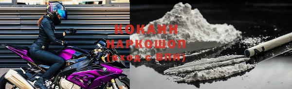 экстази Богородск