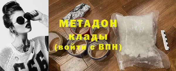 первитин Богородицк