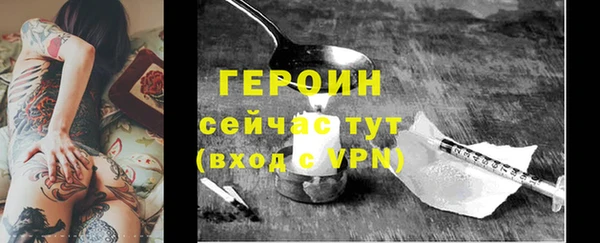 герыч Богданович